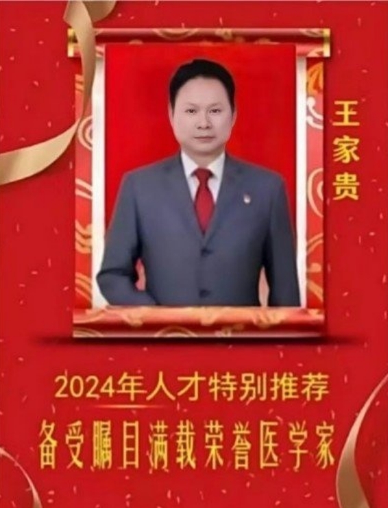 微信截图_20241226100508.png