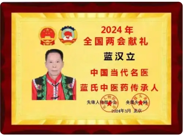 微信截图_20250314103016.png