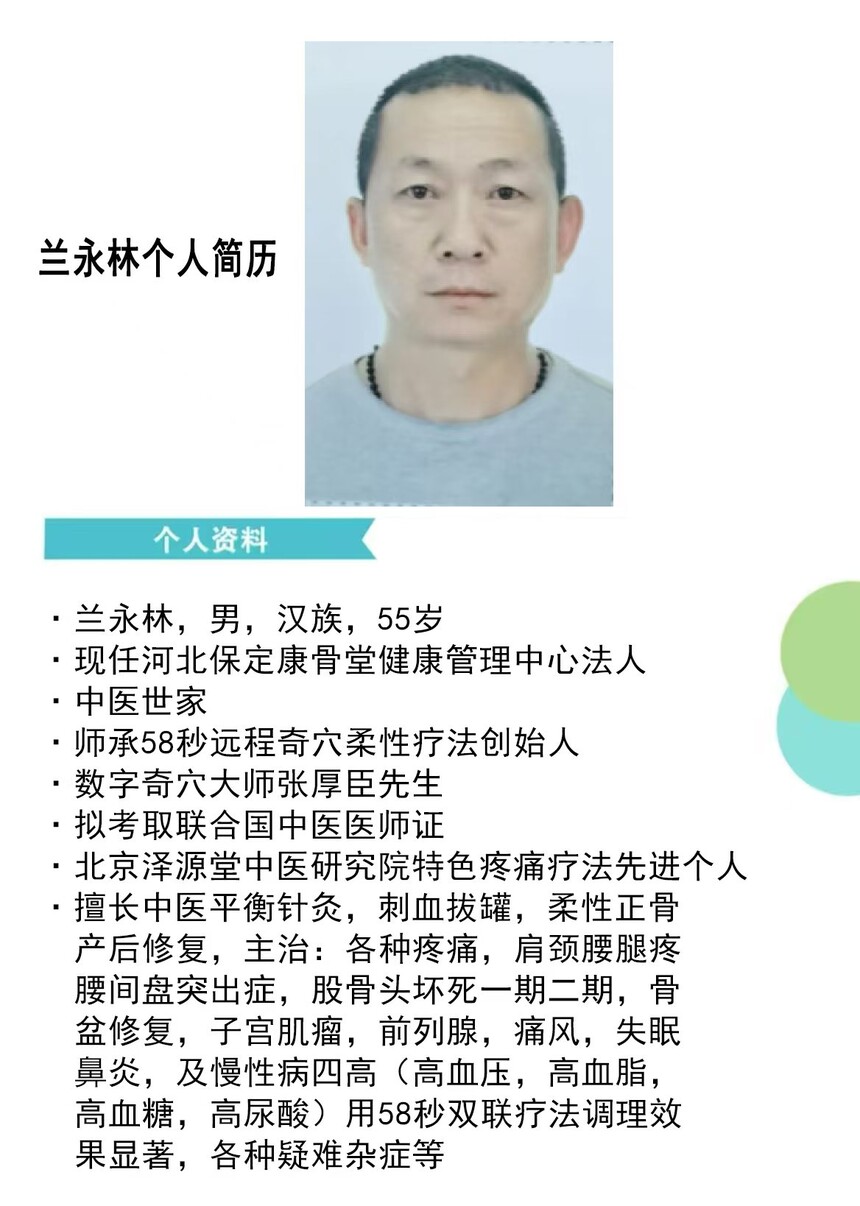 1746095345521507.jpg 微信图片_20250501182820.jpg