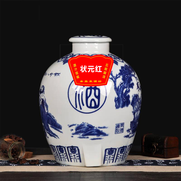 状元红
