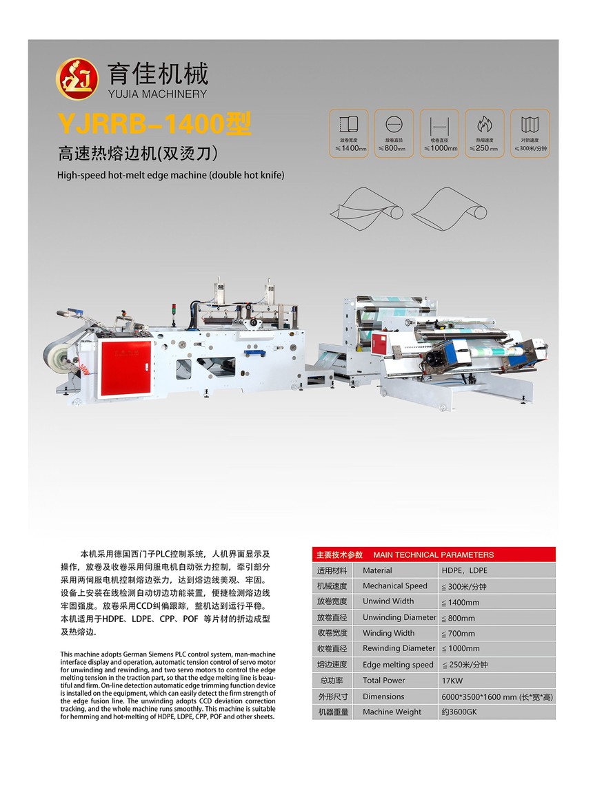 YJRRB-1400 ٟ߅C(j)pC.jpg