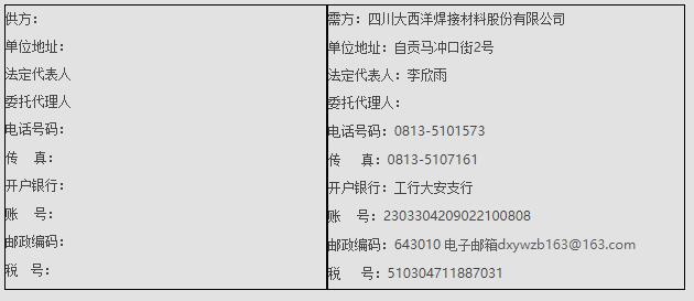 1623761431862550.jpg 2.jpg