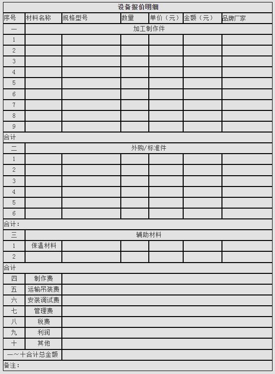 1623811988541711.jpg 1.jpg