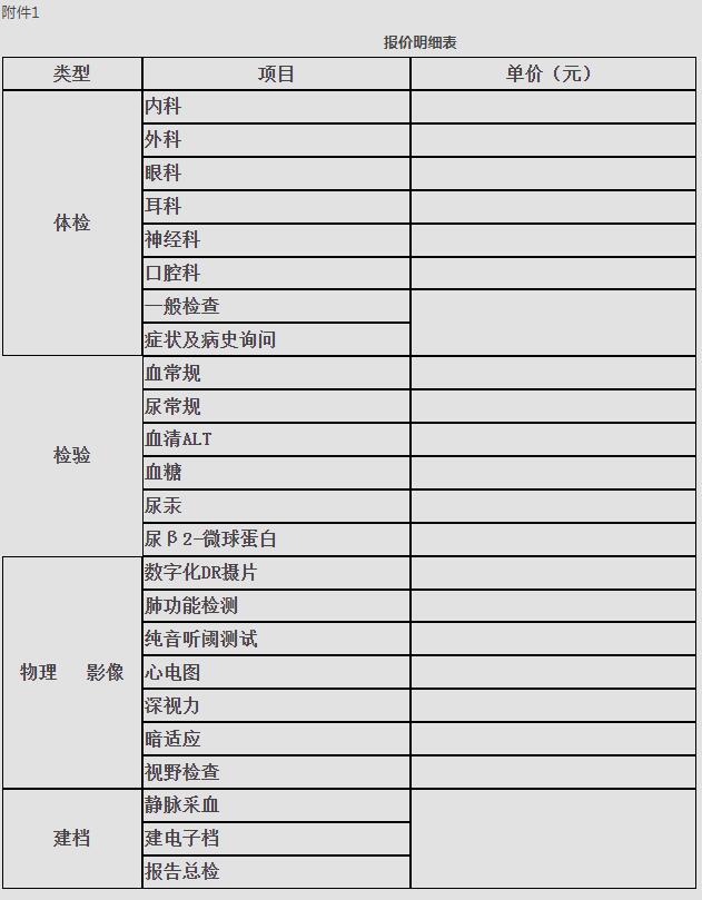 1623812374348590.jpg 1.jpg