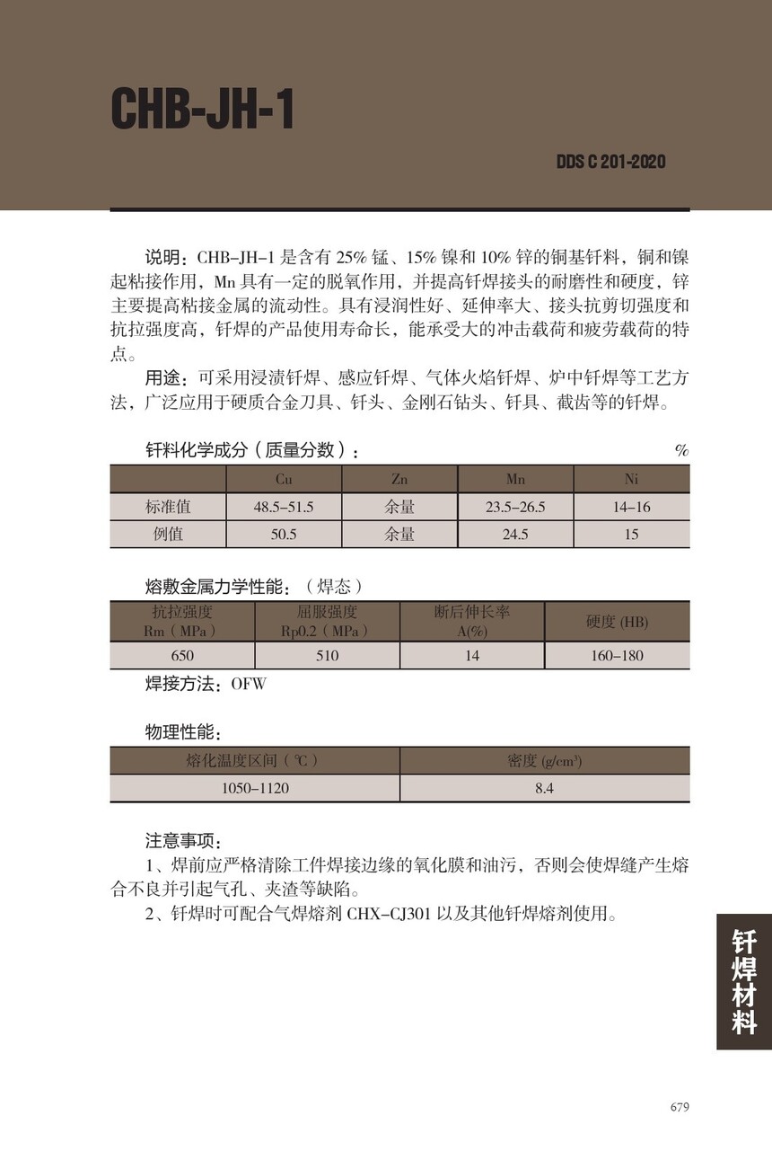 CHB-JH-1.jpg
