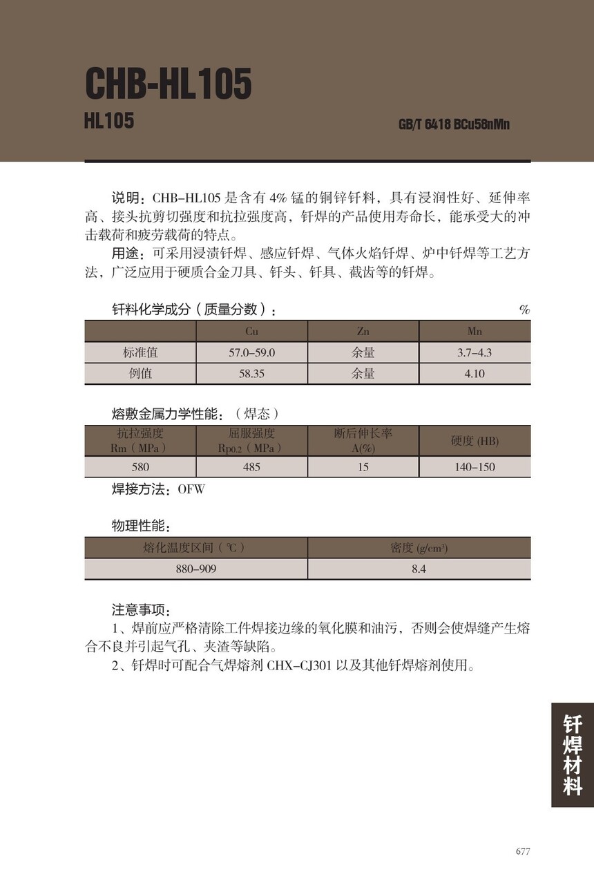 CHB-HK105.jpg