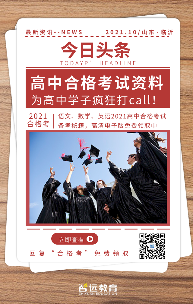 1634800746950011.png 默认标题_竖版海报_2021-10-21+10_50_05(1).png