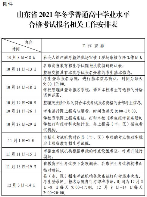 1634800822179854.jpg 360截图20211021100837070.jpg