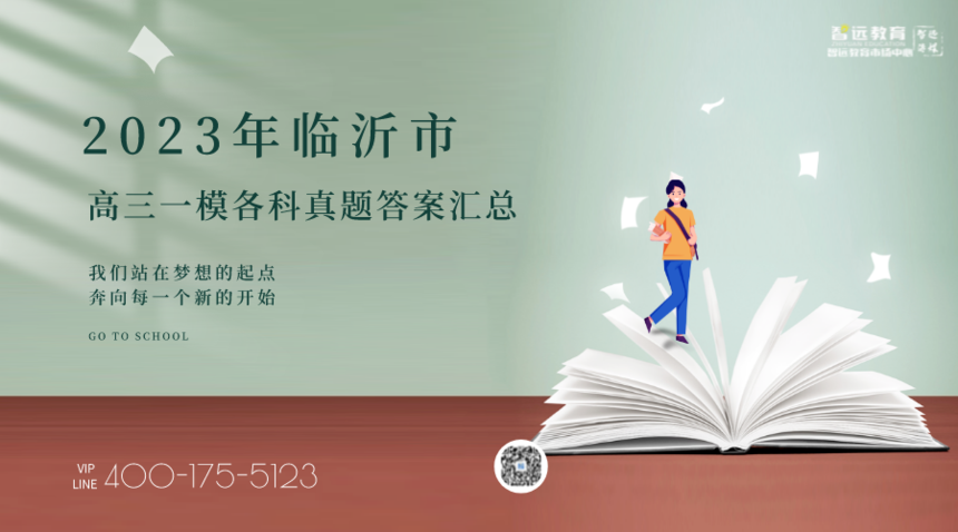ѧڿѧԼϳɷ溣__2023-02-23+15_30_50 (2).png