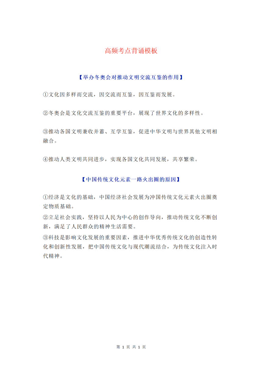 ���������Ρ���Ƶ���㱳��ģ�塪�����»�����������_01.png