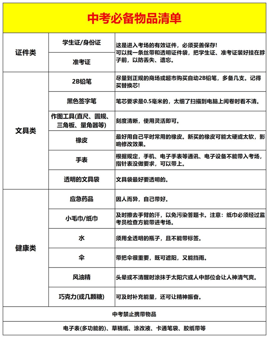 03eab84d3738a2f0fea24c8d0740f34_Sheet1 - ����.jpg
