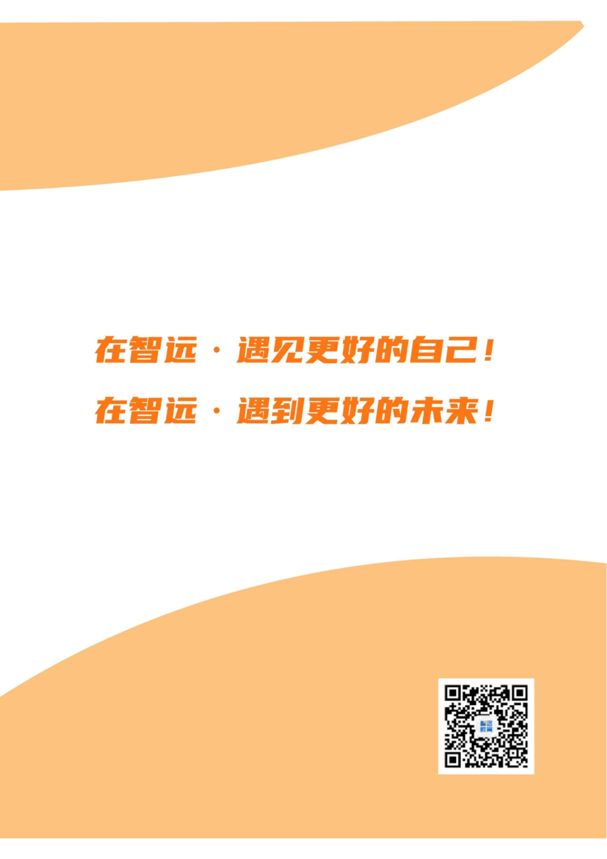 �п�����֪ʶ���ܽ�_73.png