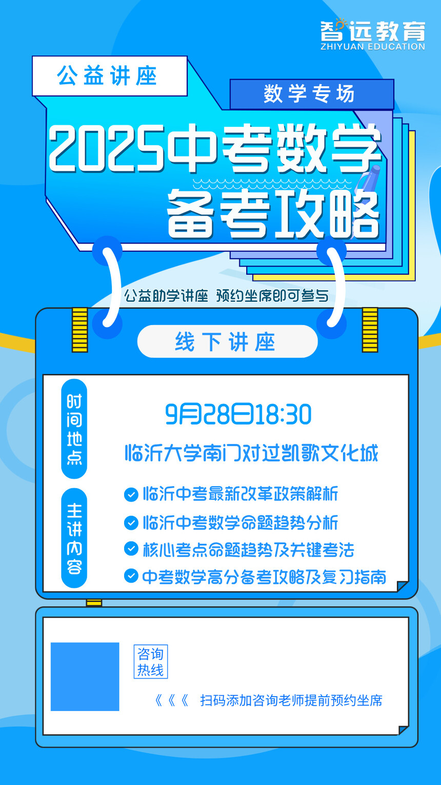 9.28讲座.jpg
