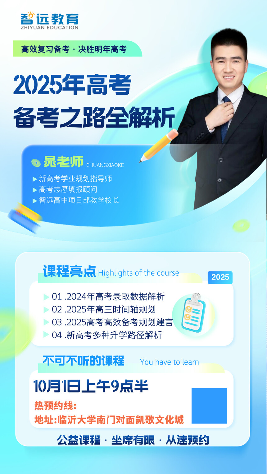 10.1讲桌.jpg