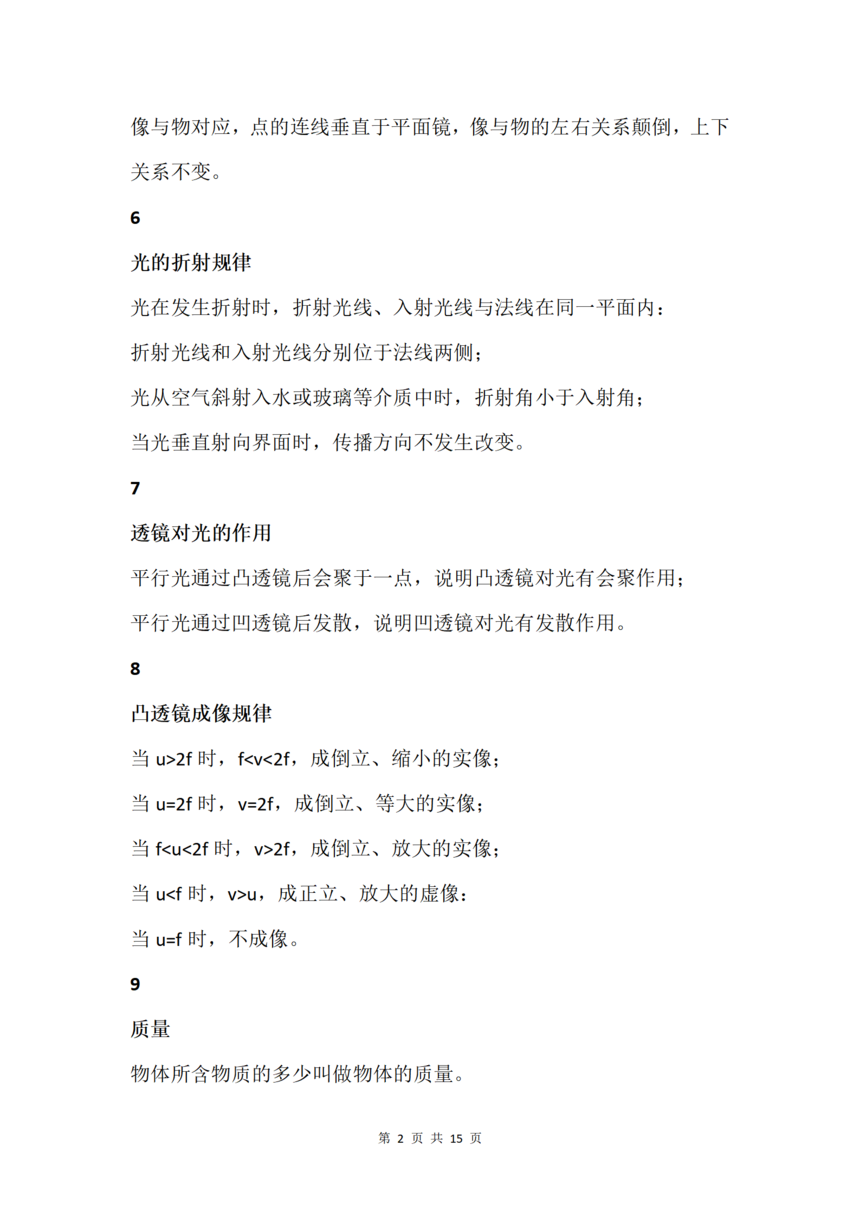 �������������ص�����볣�����ɣ�_02.png