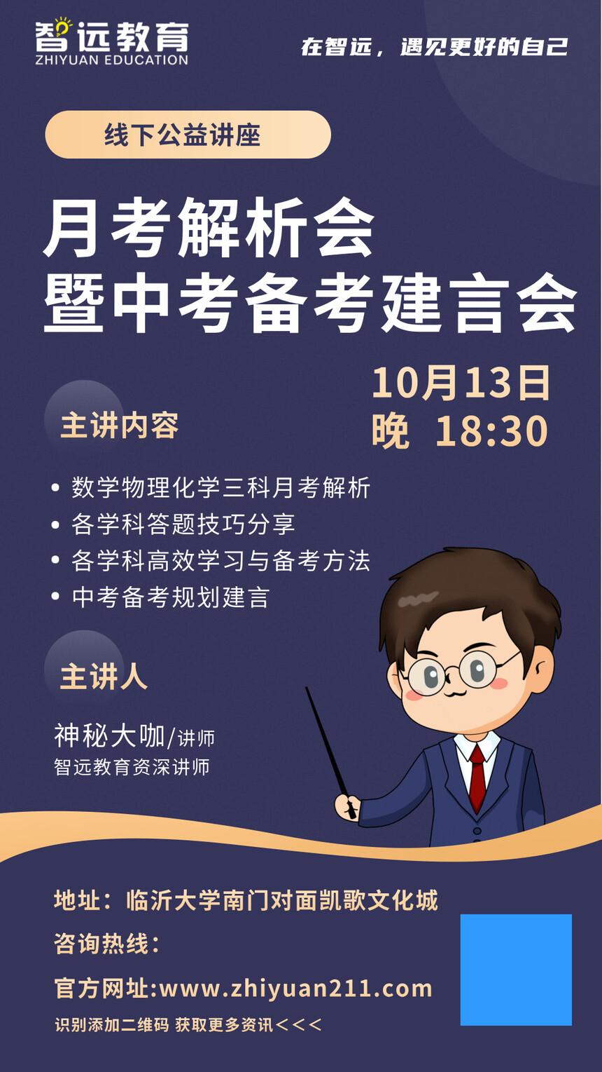 43758e49aed8d4d724663e439143957.jpg