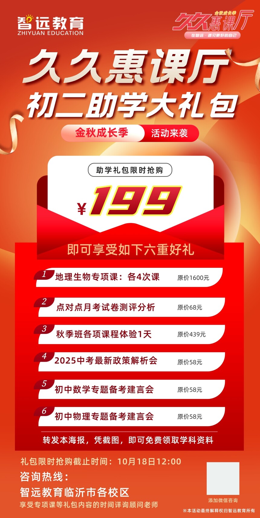 ff08bfec70bdf4b3d6fcbebcb06618bf_compress.jpg