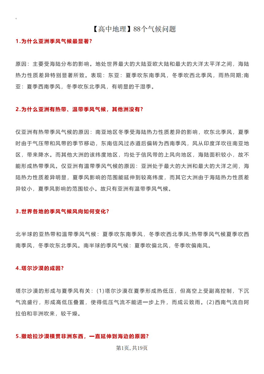 �����е�����88����������_00.png