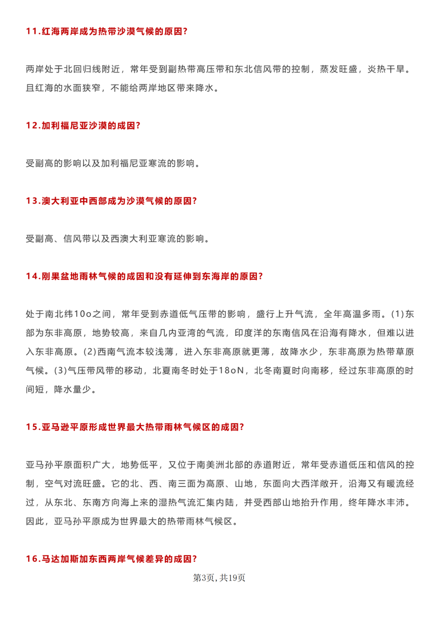 �����е�����88����������_02.png