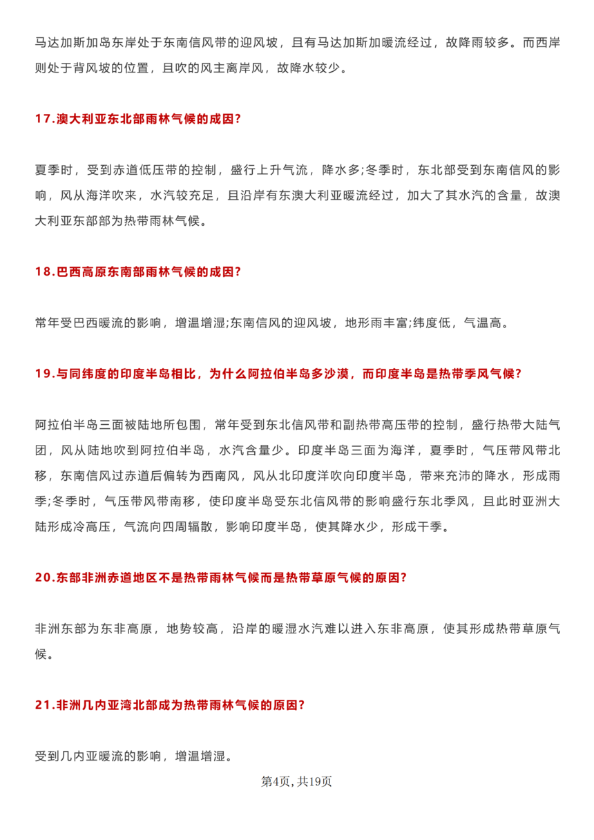 �����е�����88����������_03.png