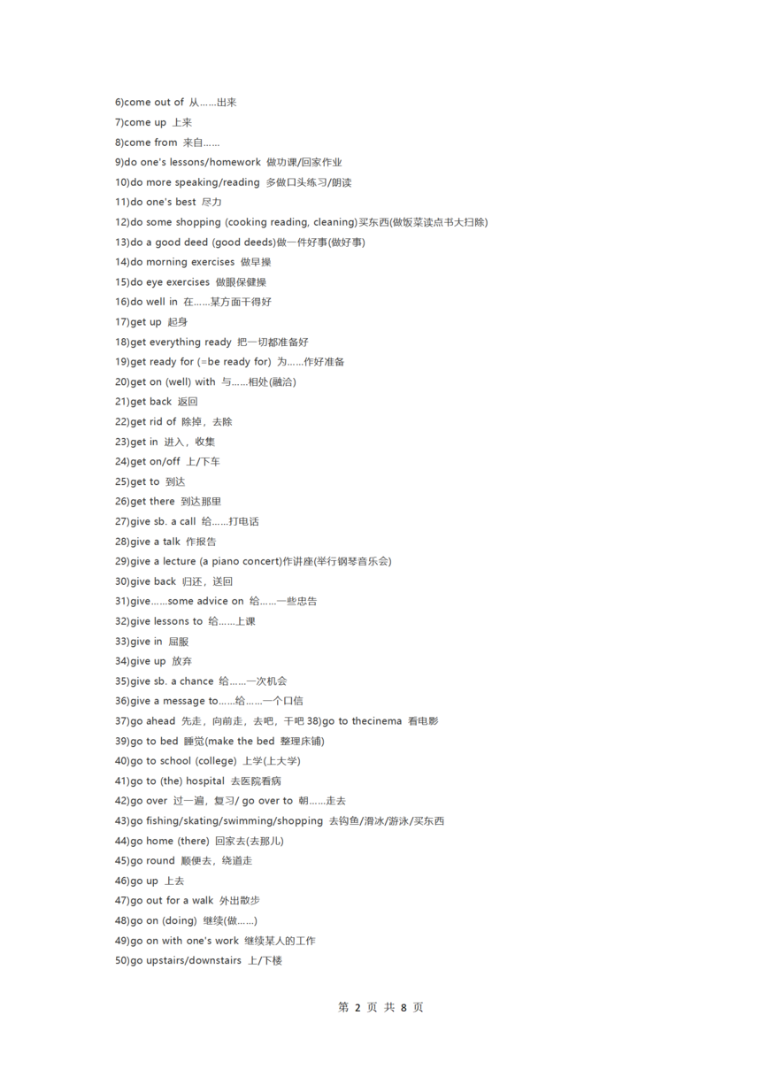 Ӣ500ӢƵ˦ѧ9֣_02.png