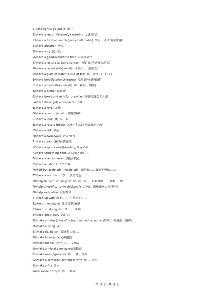Ӣ500ӢƵ˦ѧ9֣_03.png