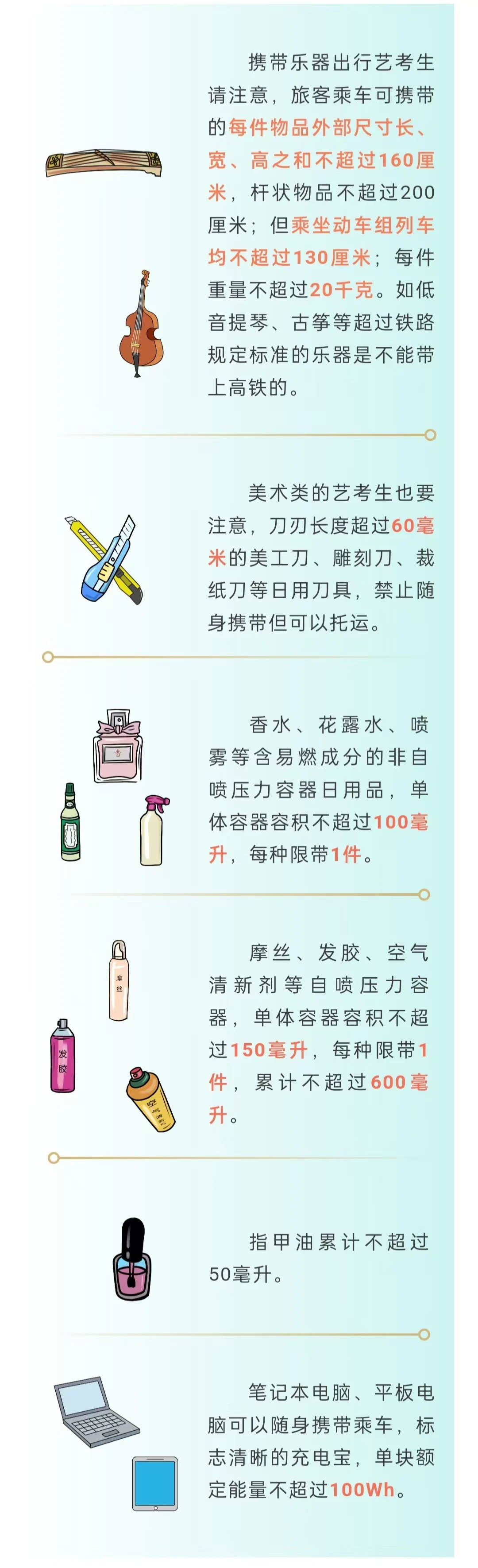 873007eb0d3d9495377abb421a6ff391.jpg