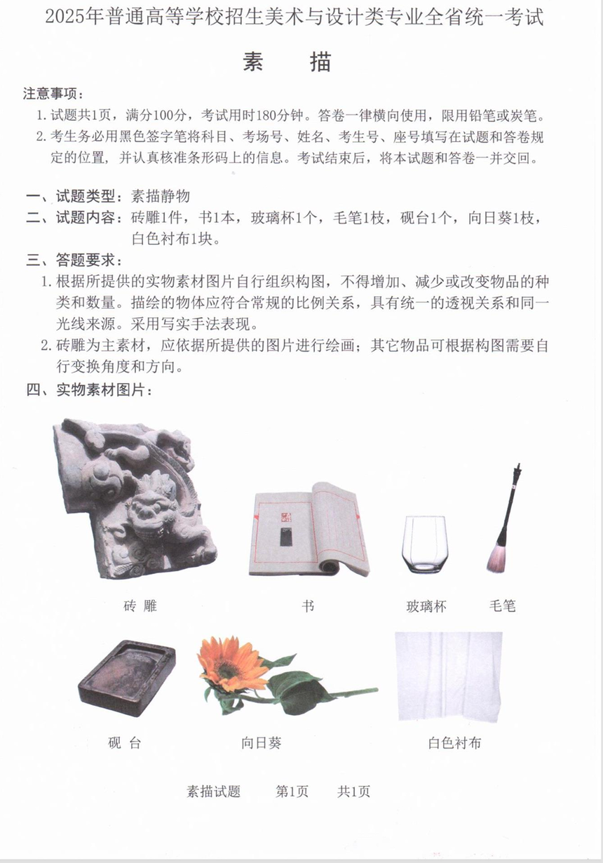ffafe912b10e06b54a6df3b256e9d916.png