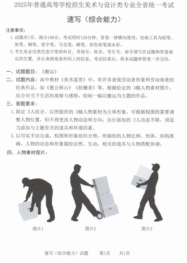 6ffed1e85b4038ed4f2bf0801d50bef5.png