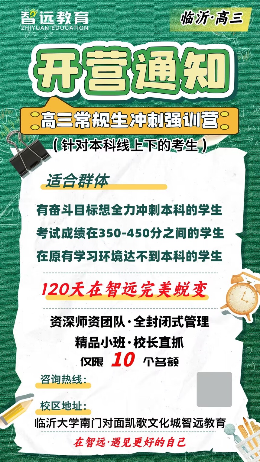 10fc3078f8e5b2aeb99f85a5ec64e820_compress.jpg