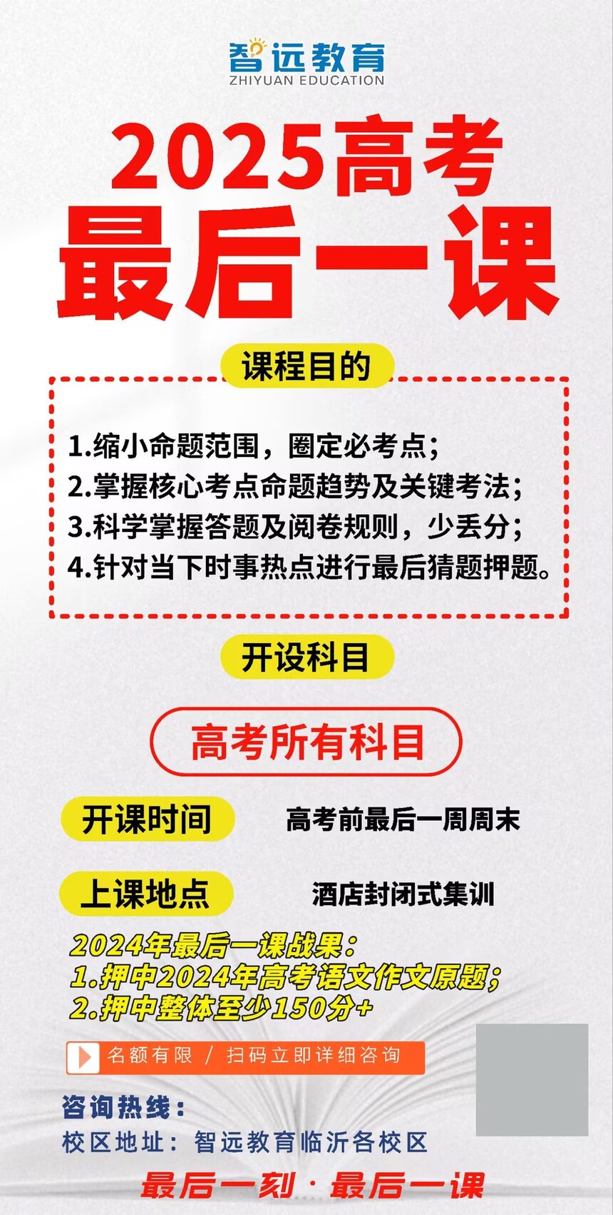 936f11e93f18bc6db136a5997dfa3537_compress.jpg