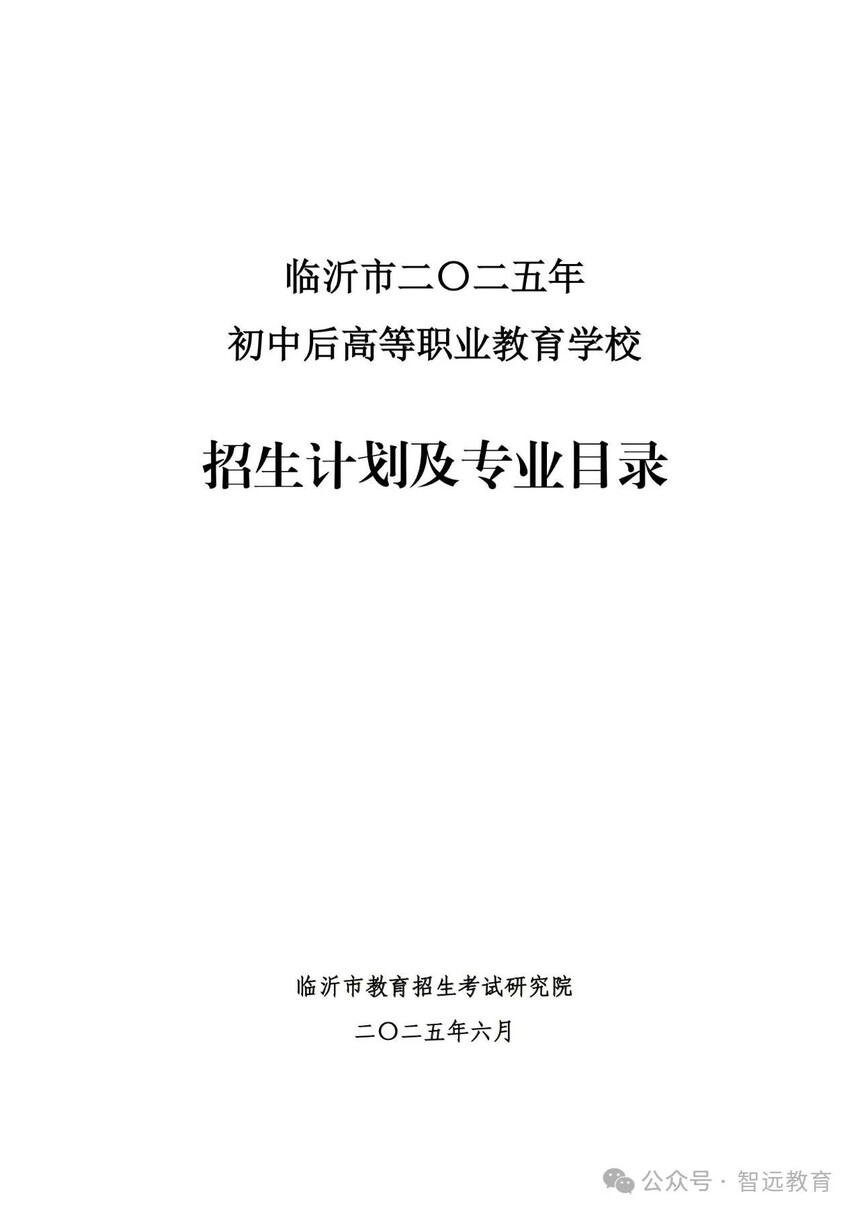 ΢��ͼƬ_20250705195834.jpg