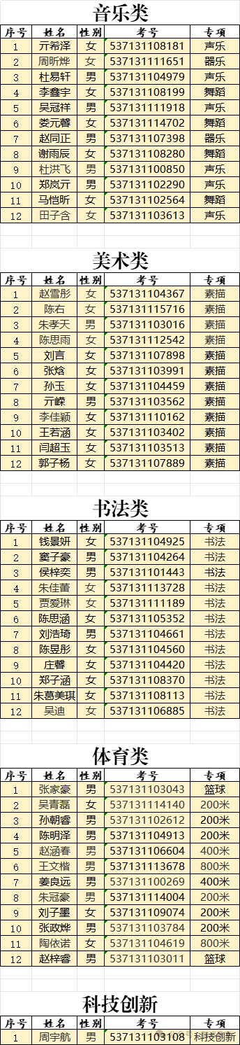 ΢��ͼƬ_20250705200400.png
