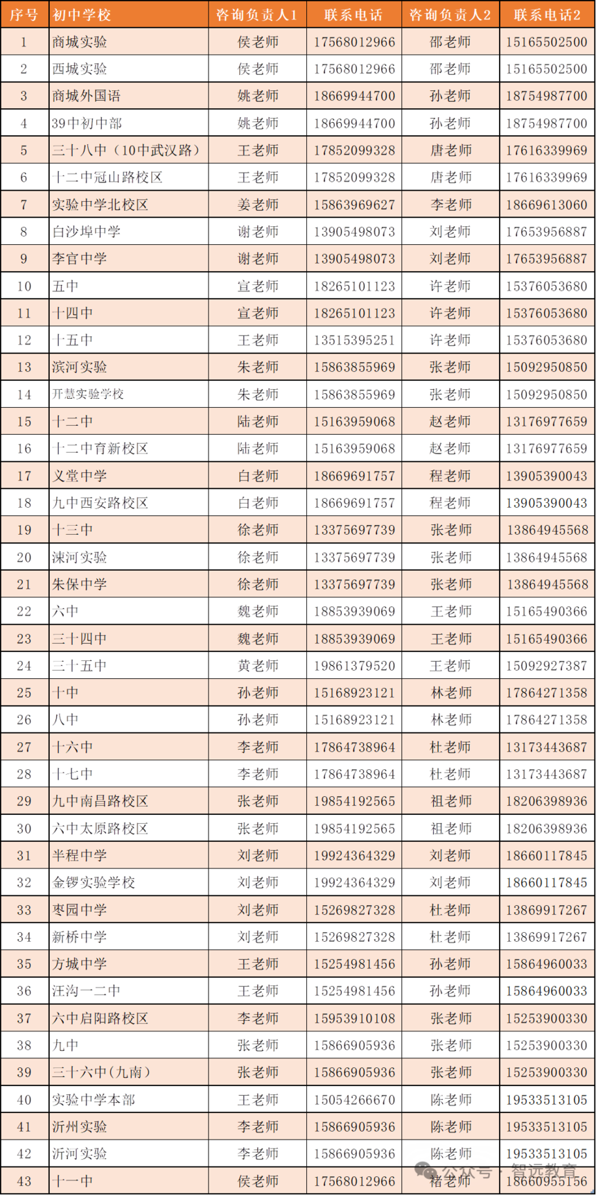 1751807372550887.png 640 (3).png