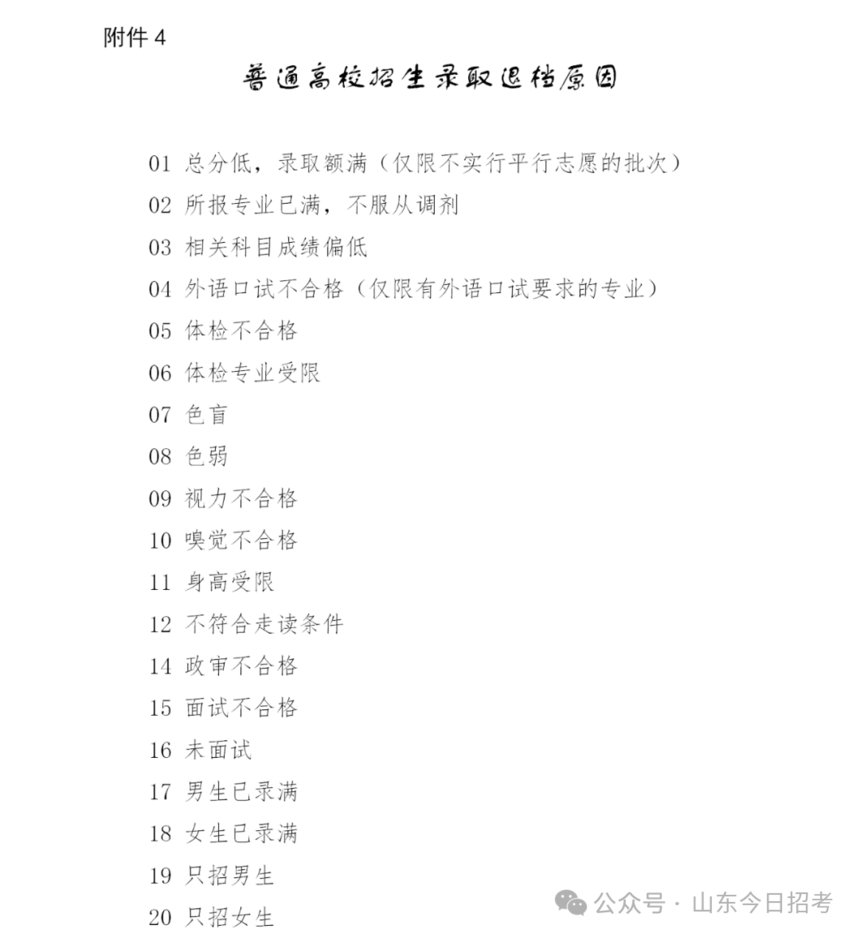 640 (4).png