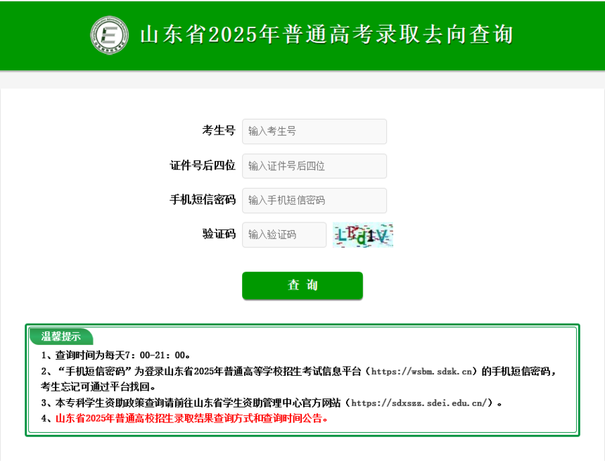 d707edb4d6c3238da8b4df3c30a315c.png