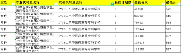 640 (6).png