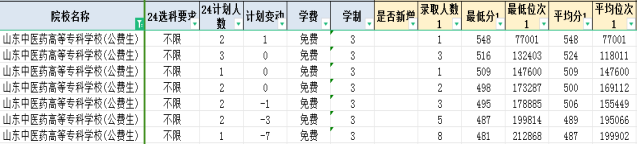 640 (3).png