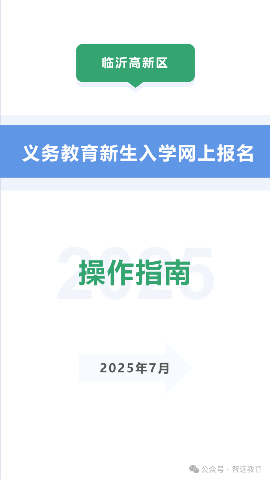 ΢��ͼƬ_20250716155804.png