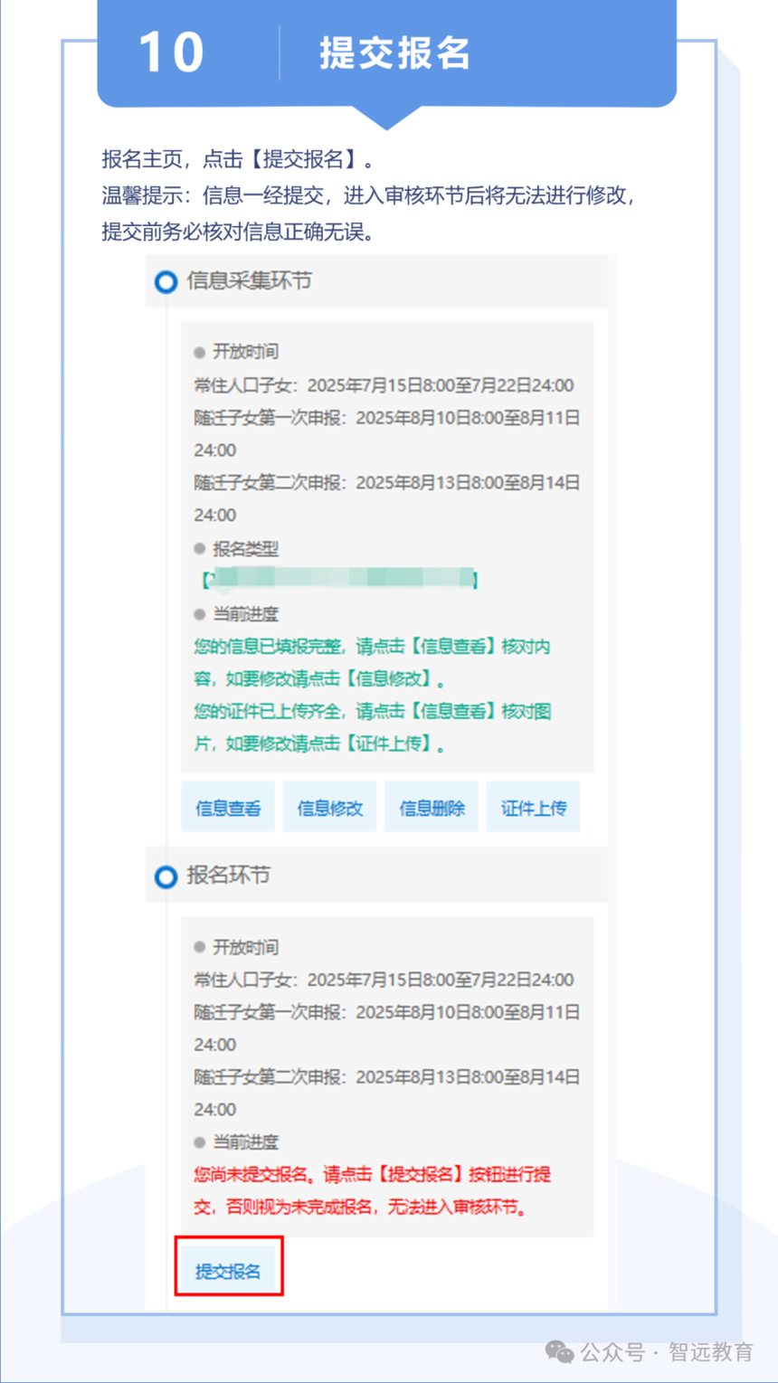 ΢��ͼƬ_20250716155844.png