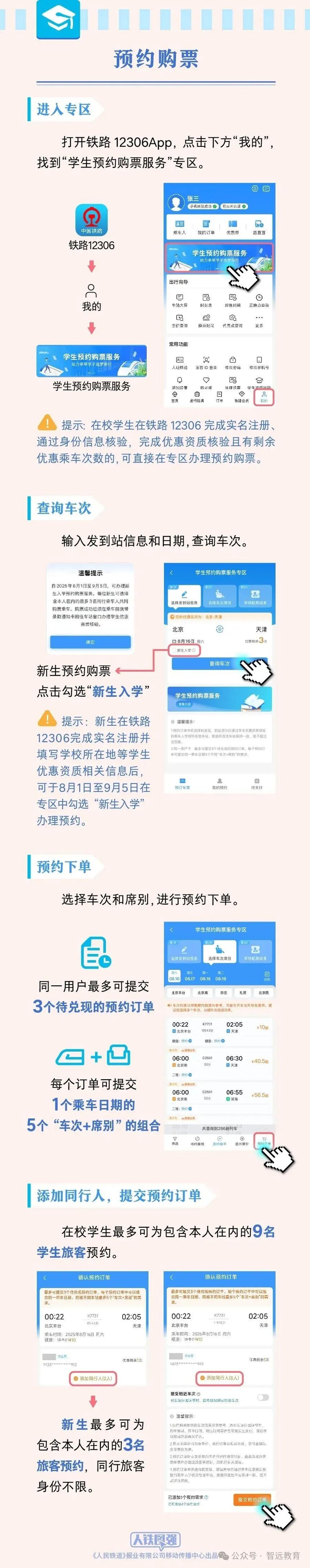 1754551242804311.jpg 微信图片_2025-08-07_152033_607.jpg