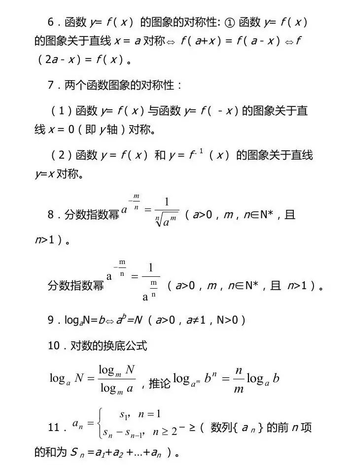 ΢��ͼƬ_2025-08-16_140755_010.jpg
