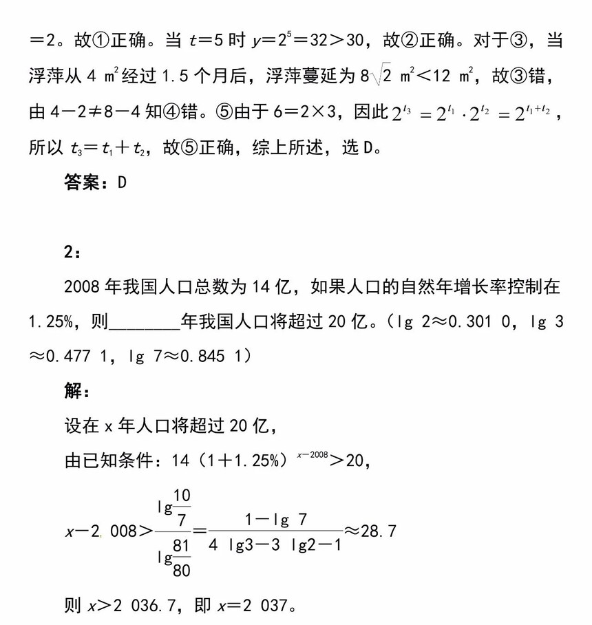 ΢��ͼƬ_2025-08-22_173349_540.jpg
