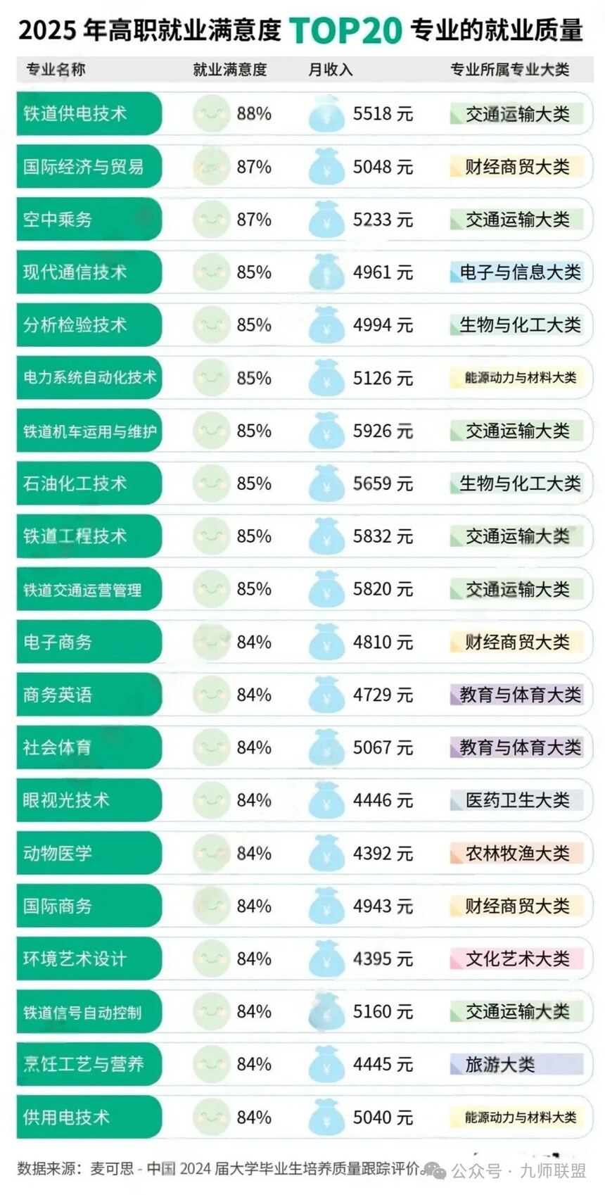1756947699524188.jpg 微信图片_2025-09-04_085518_435.jpg