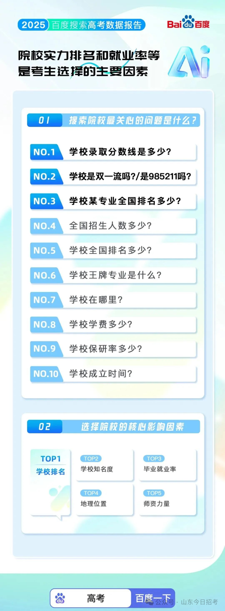 1757151018174852.png 微信图片_2025-09-06_172832_958.png