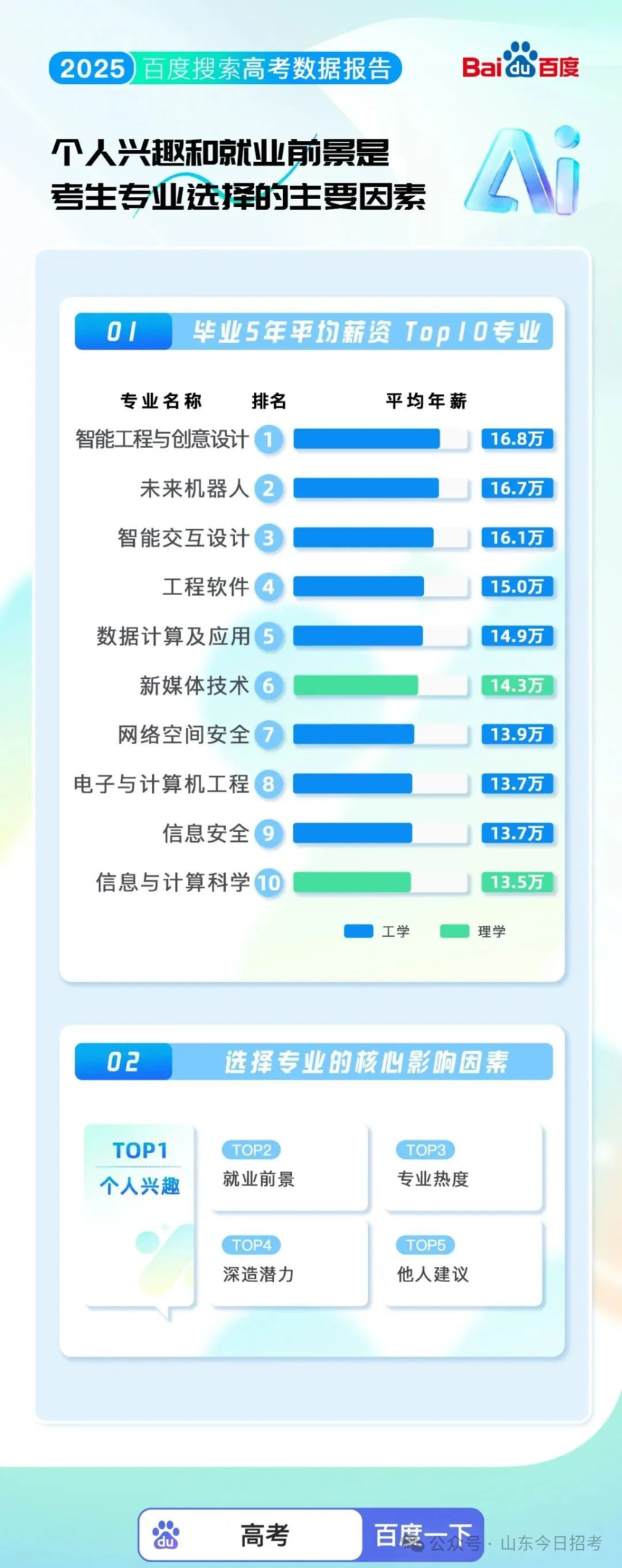 1757151183765645.png 微信图片_2025-09-06_172843_311.png