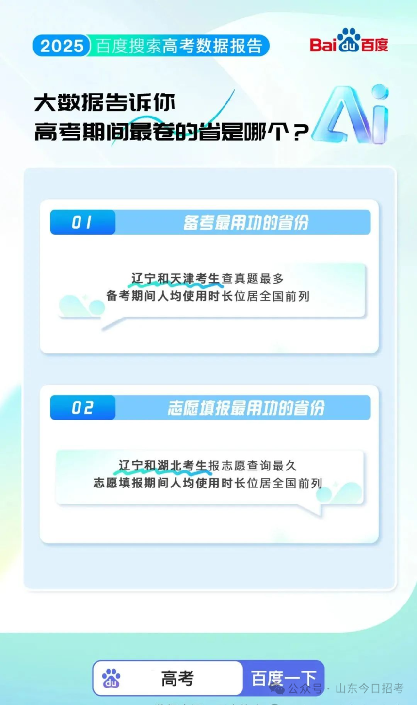1757151202463779.png 微信图片_2025-09-06_172845_543.png