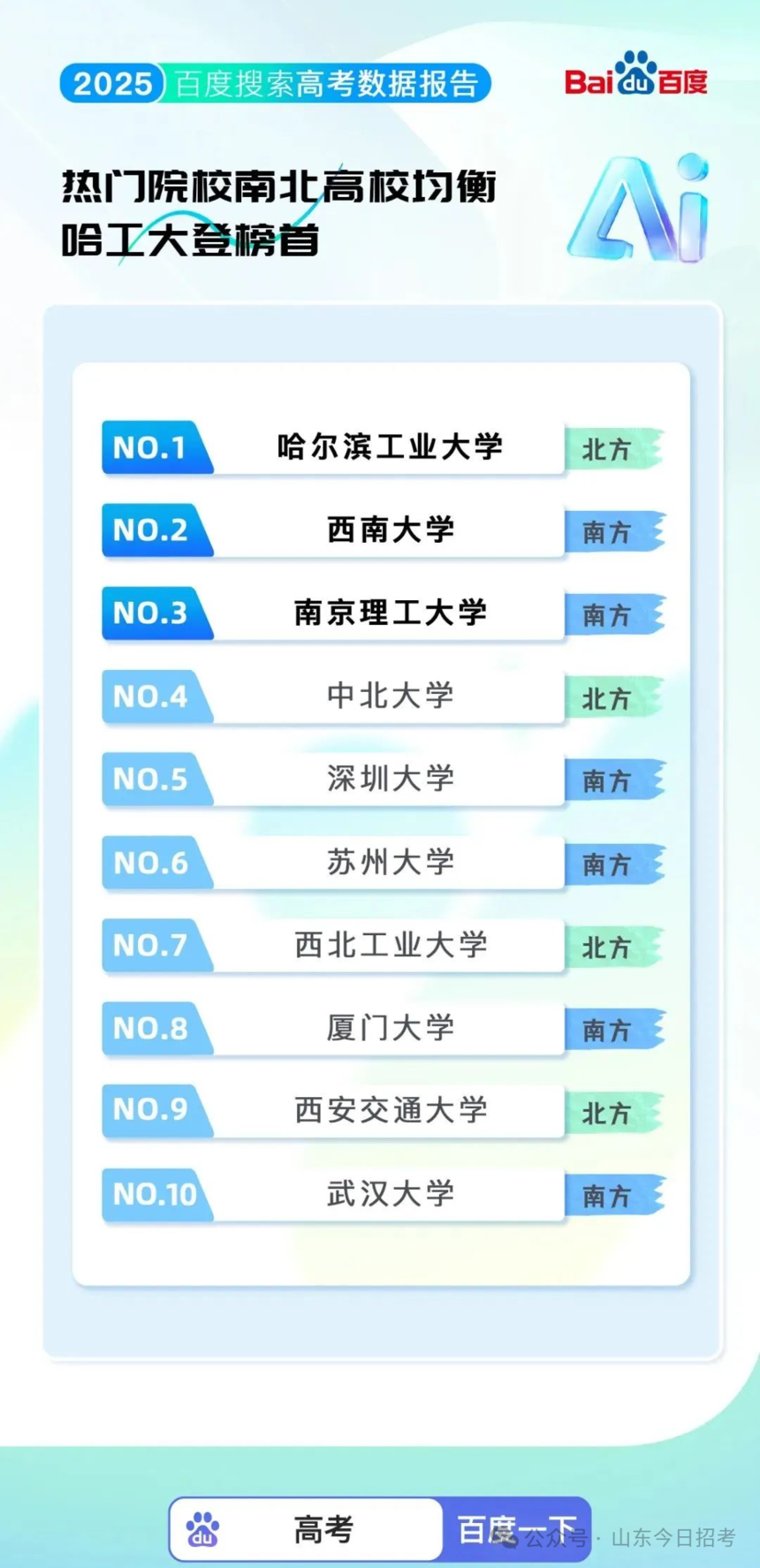 1757151246191985.png 640 (1).png