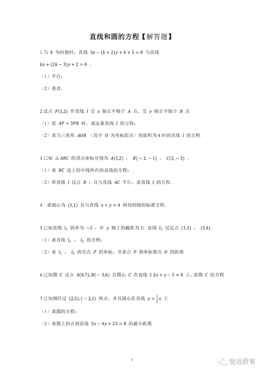 ΢��ͼƬ_2025-09-23_184902_143.png