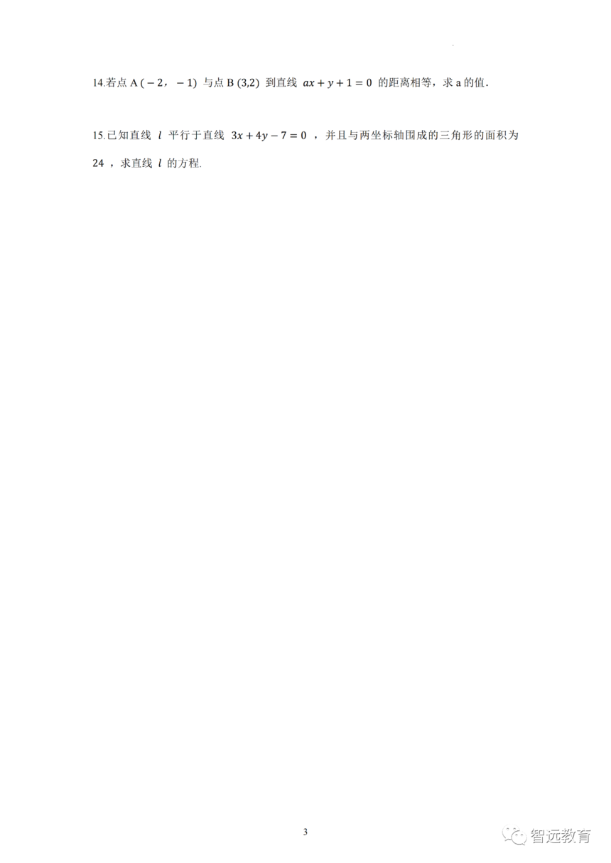 ΢��ͼƬ_2025-09-23_184908_919.png